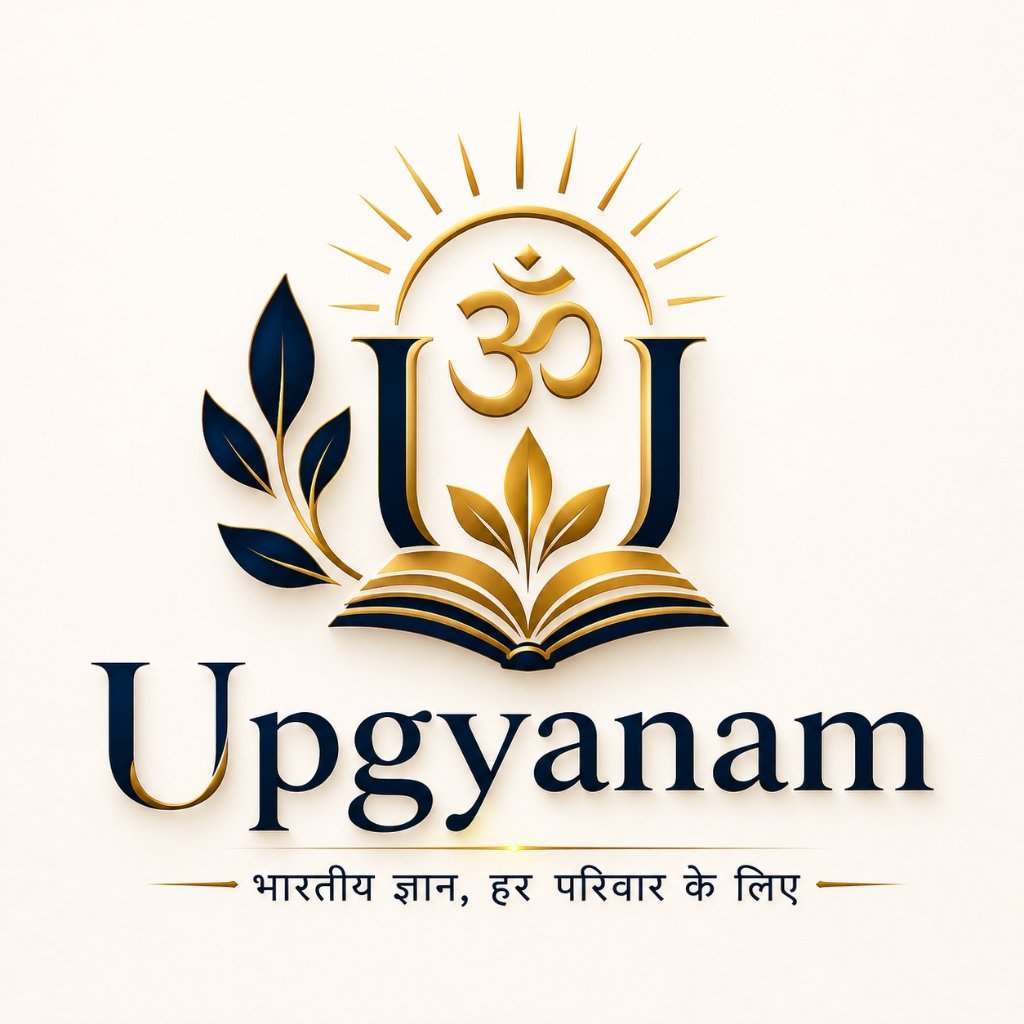 Upgyanam Logo